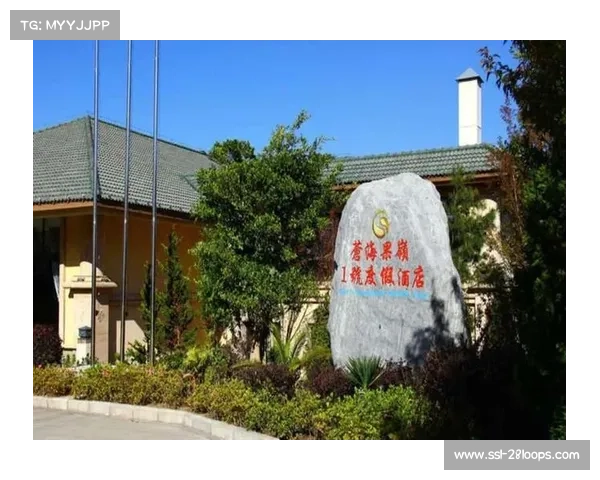 高尔夫赛事遗产管理:如何通过纪录保持与场馆维护提升品牌价值 高尔夫赛事遗产管理:如何通过纪录保持与场馆维护提升品牌价值