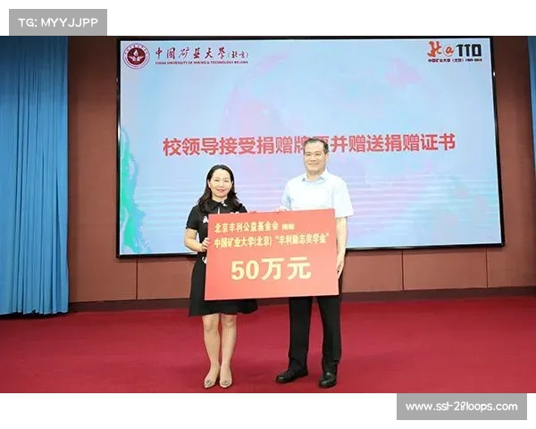 阿斯顿维拉基金会与当地大学合作，推出运动科学奖学金项目